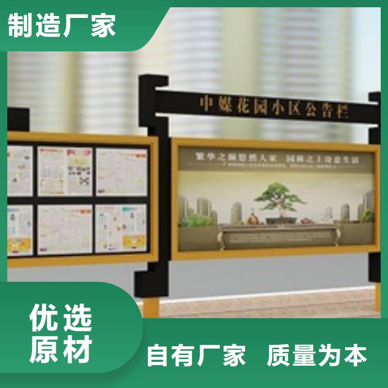 宣传栏路名牌定制不额外收费用心做产品