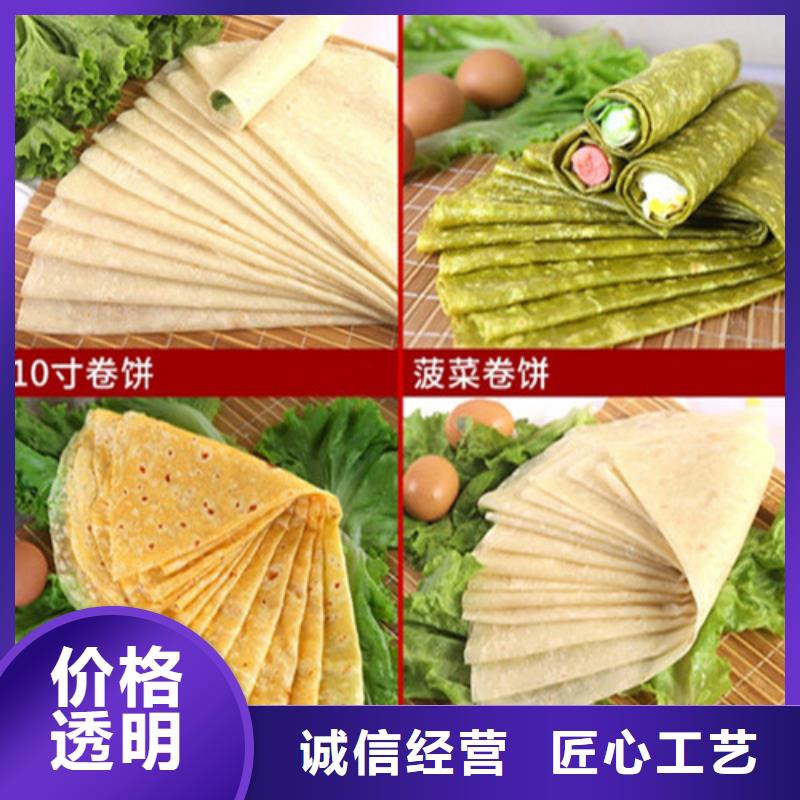 【水烙馍机,薄饼机常年出售】厂家新品