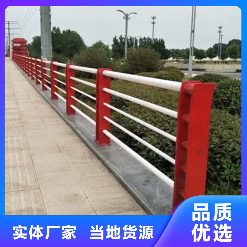 桥梁防撞护栏_公路护栏定制批发附近供应商