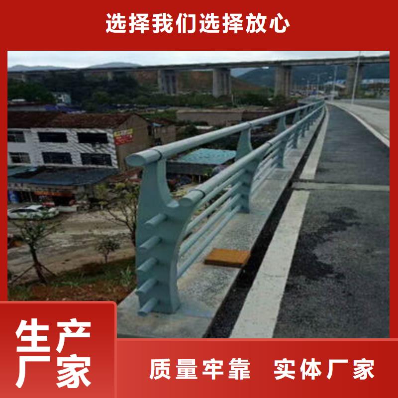 桥梁防撞护栏公路护栏库存丰富当地公司