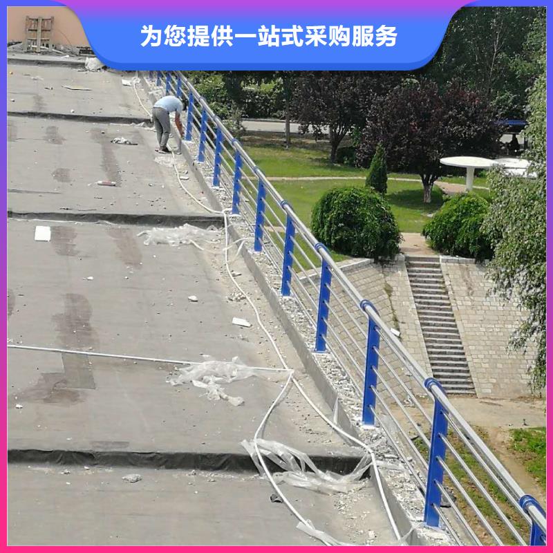 道路护栏不锈钢景观护栏严谨工艺资质认证