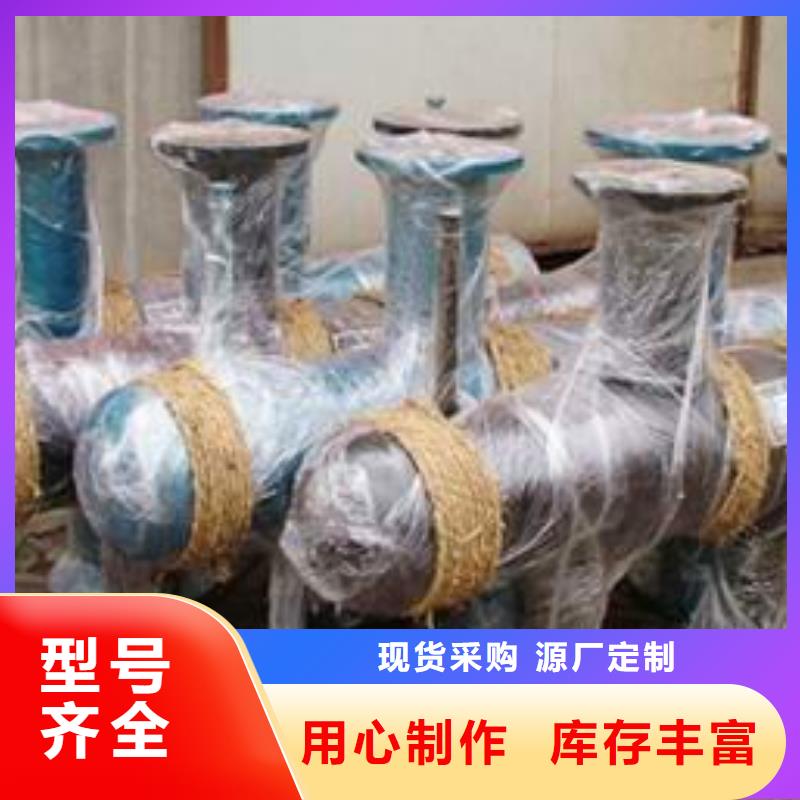 【分集水器自清洗过滤器老品牌厂家】支持定制