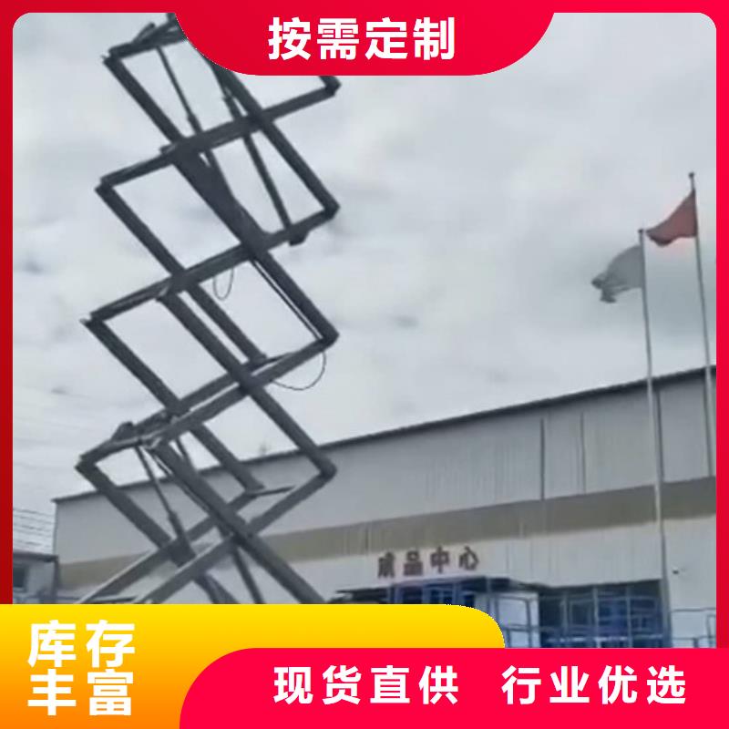 【高空作业平台家用电梯厂哪家好通过国家检测】敢与同行比质量