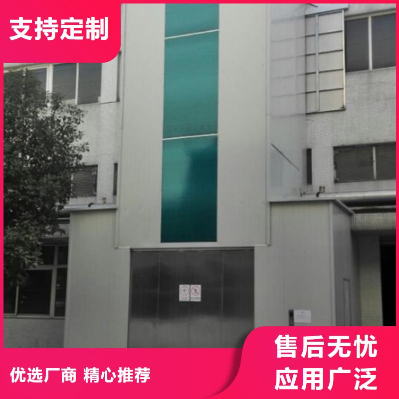 【室外货梯自行升降作业平台用心做好每一件产品】产地采购