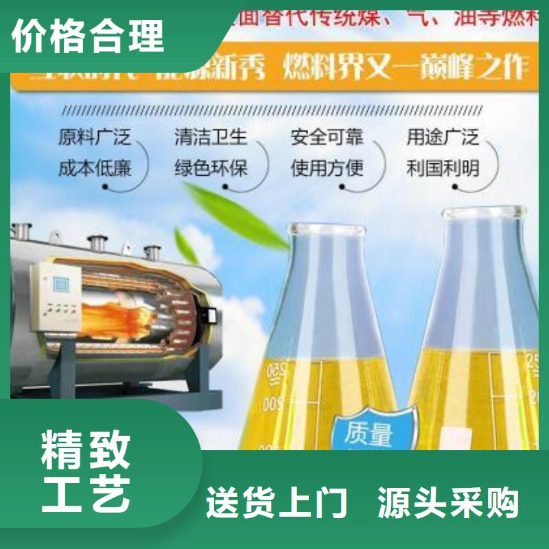 静音植物油燃料灶具【无醇燃料】N年大品牌好产品放心购