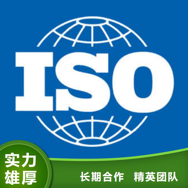 ISO认证ISO13485认证案例丰富正规