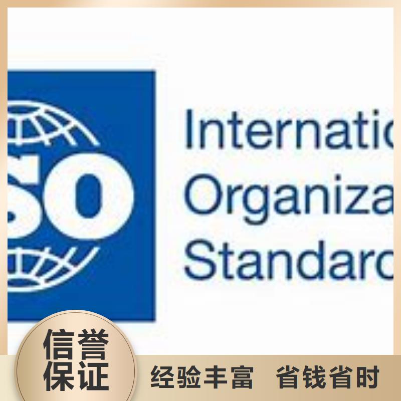 ISO9000认证AS9100认证多年行业经验技术可靠