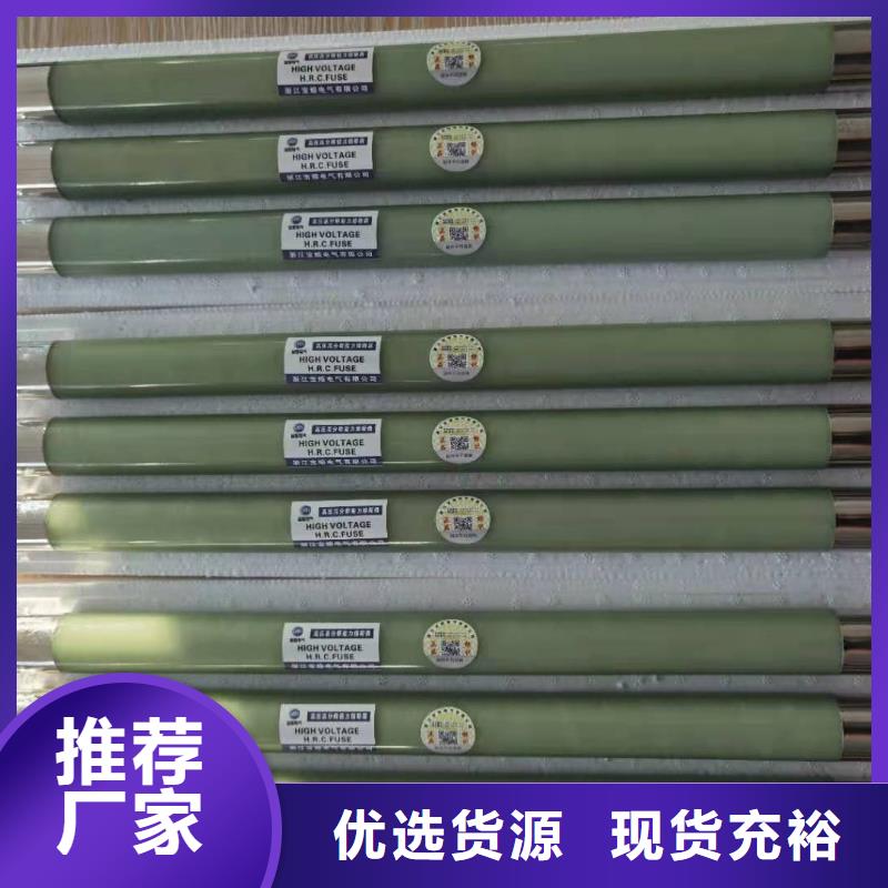 高压熔断器【工地箱】源厂直销支持大小批量采购