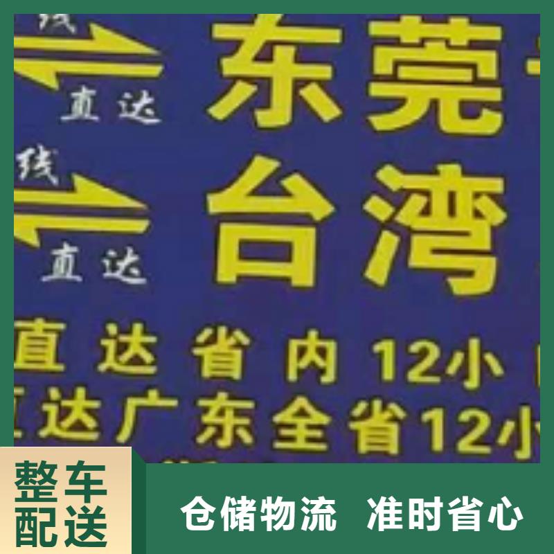 怀化【物流公司】,厦门到怀化物流专线运输公司零担大件直达回头车轿车运输