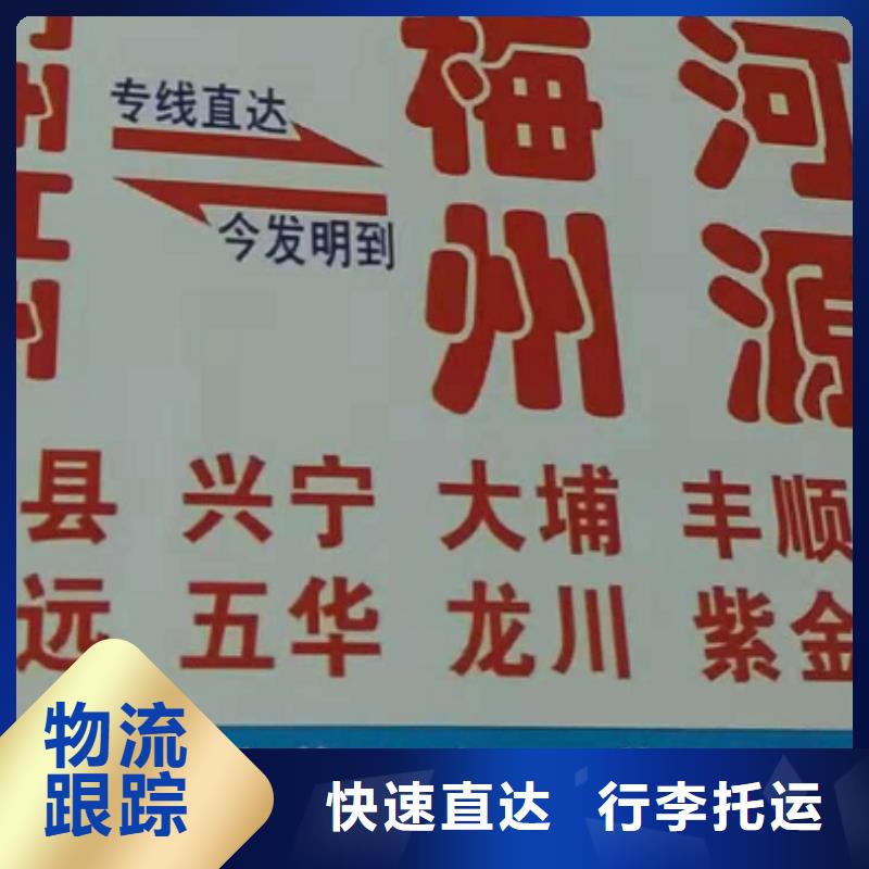 【钦州物流专线 厦门到钦州物流回程车公司每天发车】