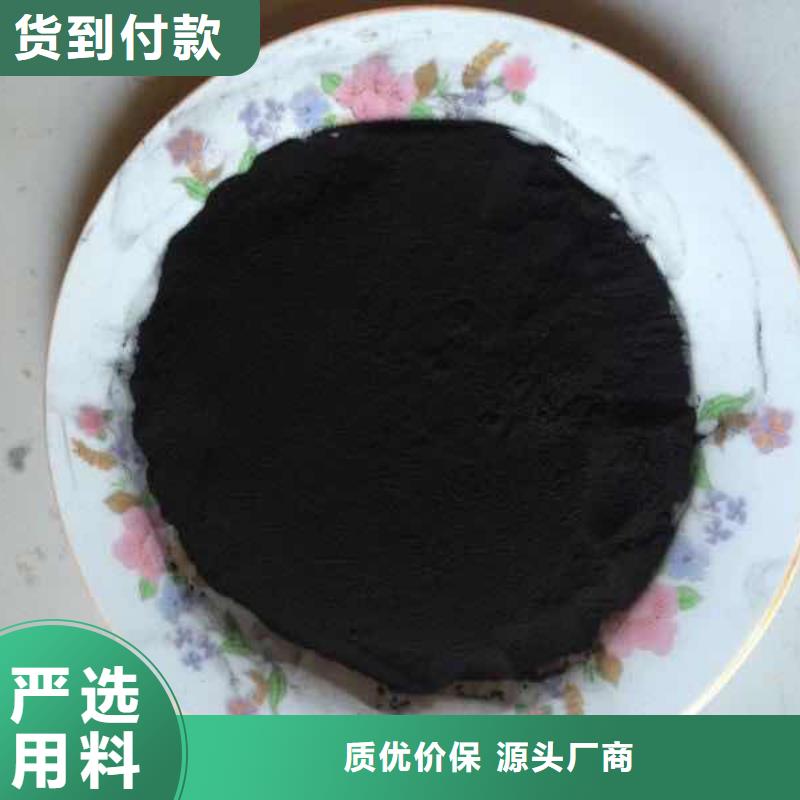 粉状活性炭_斜板填料专注生产N年主推产品