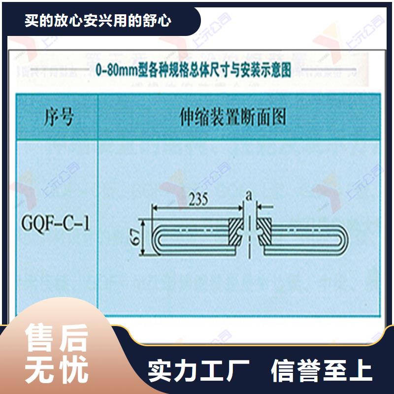 桥梁伸缩缝盆式支座一致好评产品厂家直接面向客户