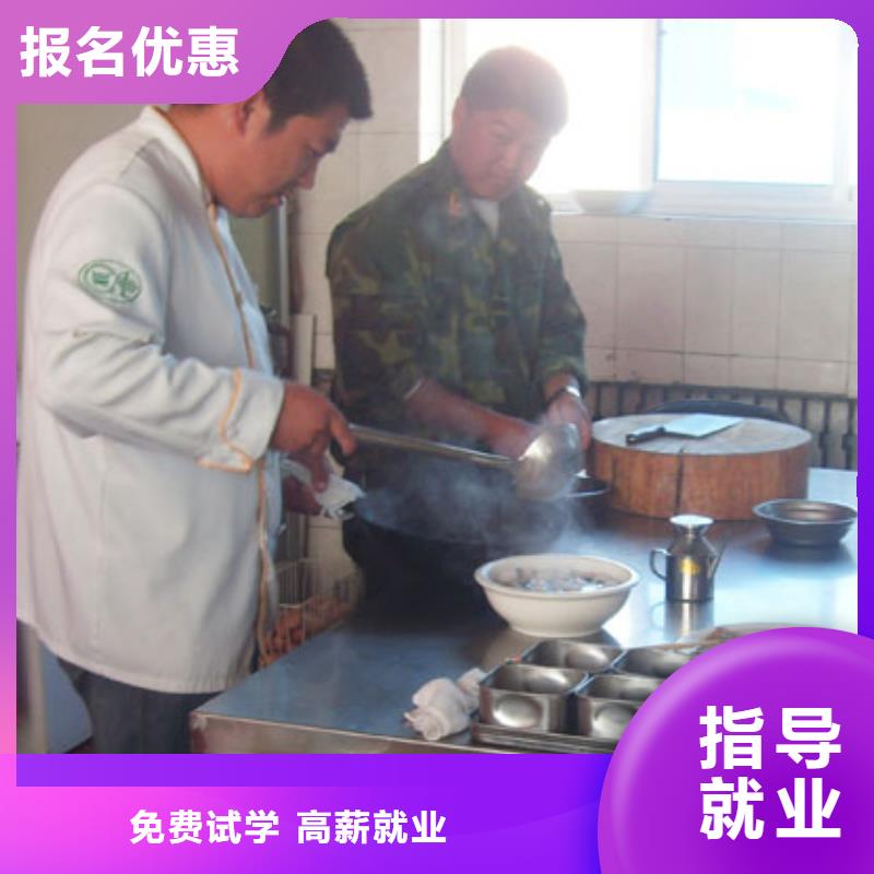 ​厨师培训游戏设计培训就业前景好当地生产商