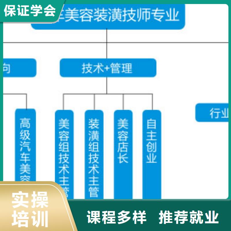 汽车美容钣金虎振挖掘机学校正规培训指导就业