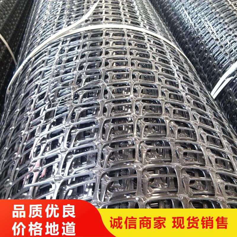 双向塑料土工格栅软式透水管支持拿样附近厂家