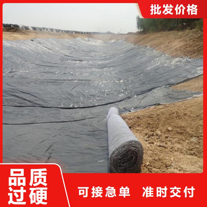 【防水毯土工布批发质量层层把关】本地制造商