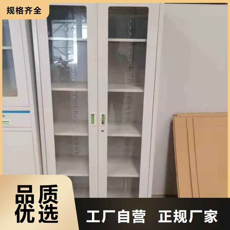 文件柜-移动密集架卓越品质正品保障联系厂家