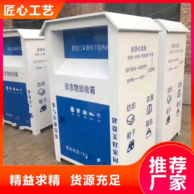 回收箱_智能档案柜低价货源当地公司