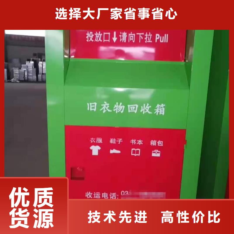 【回收箱】密集架定制匠心品质当地货源