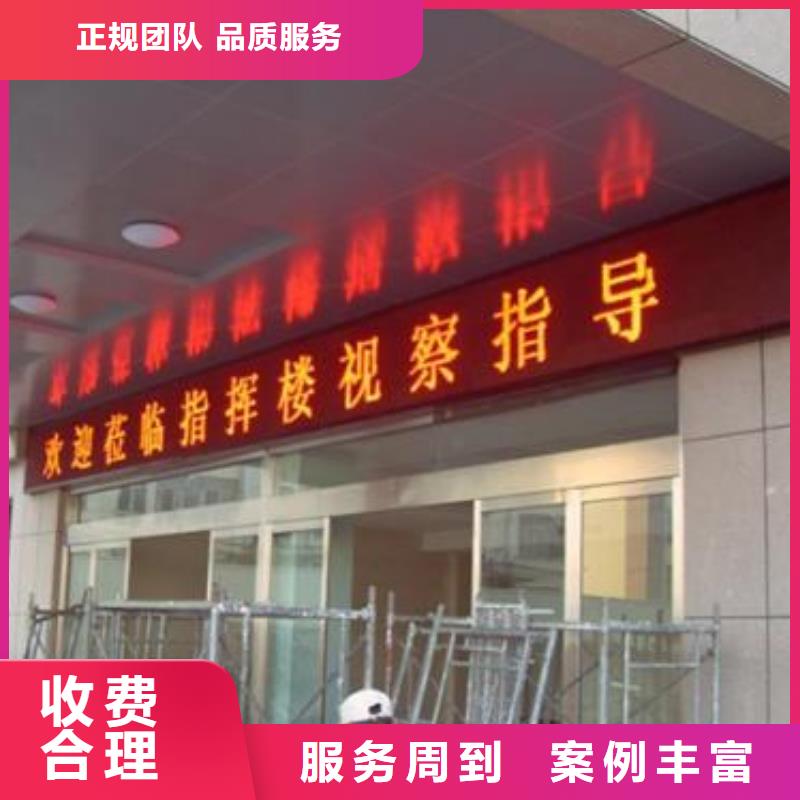 【LED高空大字安装品质好】当地公司