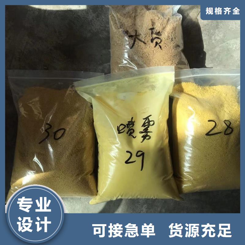 聚合氯化铝醋酸钠厂家您想要的我们都有追求品质