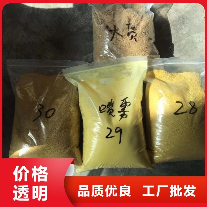 除磷剂_聚合氯化铝品质优选用心提升细节