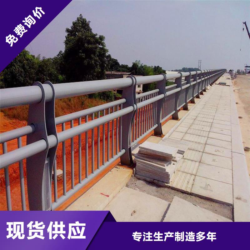 ​桥梁护栏_市政道路防护栏可定制有保障好品质经得住考验