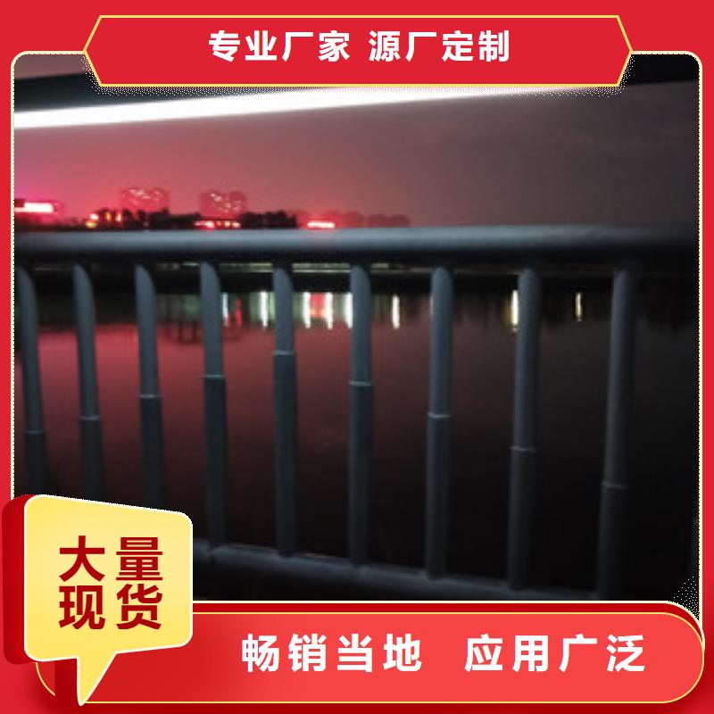 0517316拉丝白钢景观护栏直销厂家同城品牌