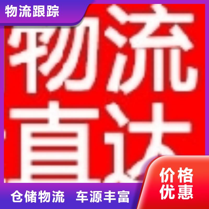 海南物流乐从到海南回头车服务周到