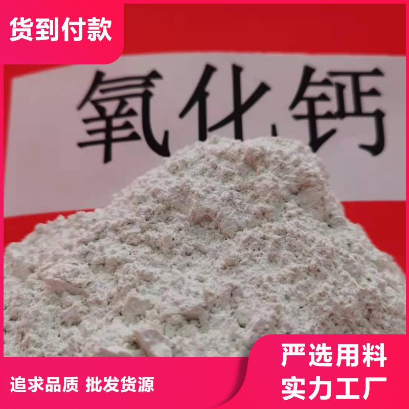 【工业级氢氧化钙】消石灰供应使用寿命长久行业优选