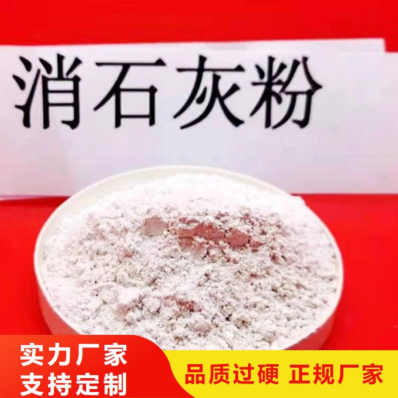 【工业级氢氧化钙氧化钙优势】厂家规格全