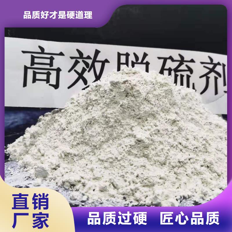 高比表氢氧化钙价格干熄焦脱硫附近厂家