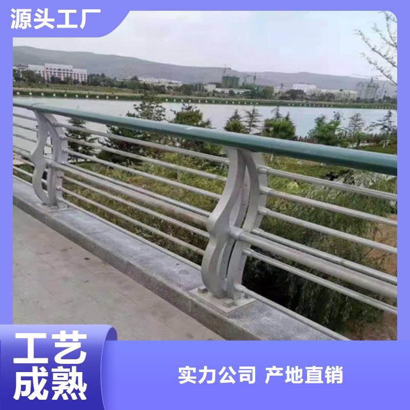 防撞护栏【【城市景观防护栏】】产品优良制造厂家