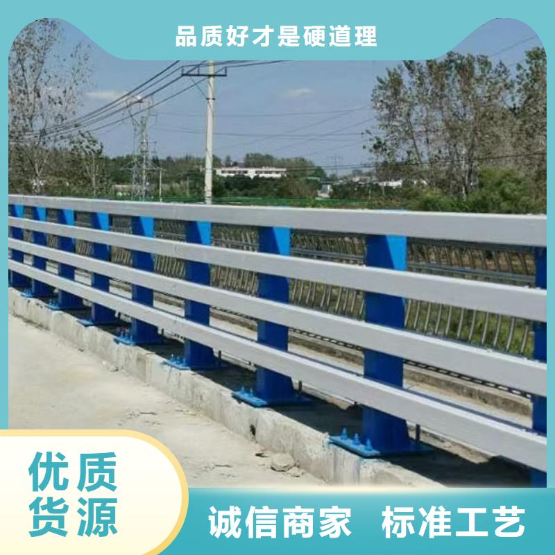 桥梁护栏市政道路防护栏价格低附近制造商