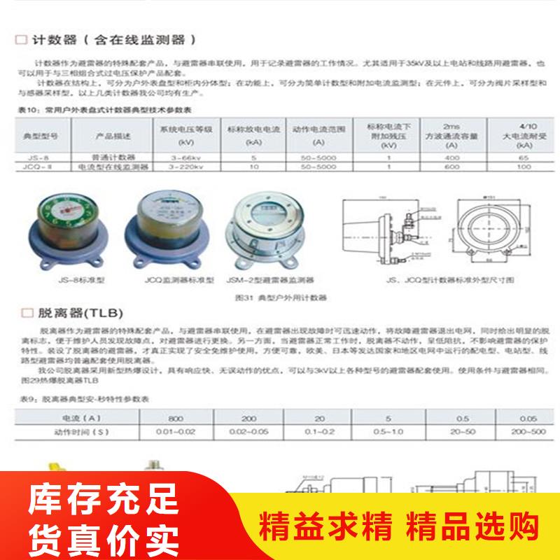 计数器_穿墙套管厂家满足客户需求当地供应商