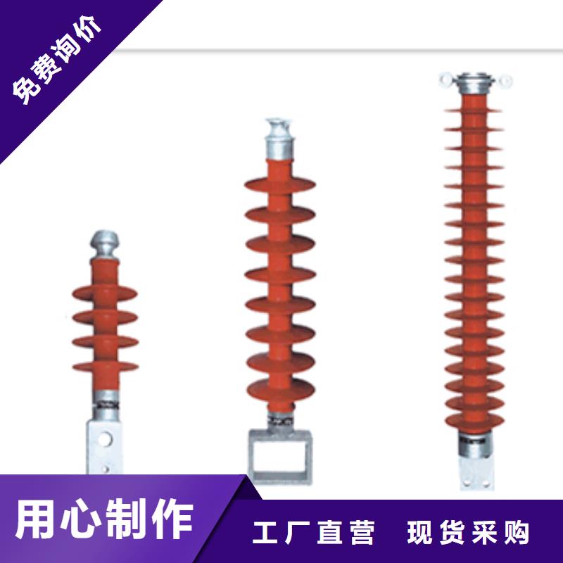 绝缘子-【穿墙套管厂家】厂家现货批发好产品有口碑