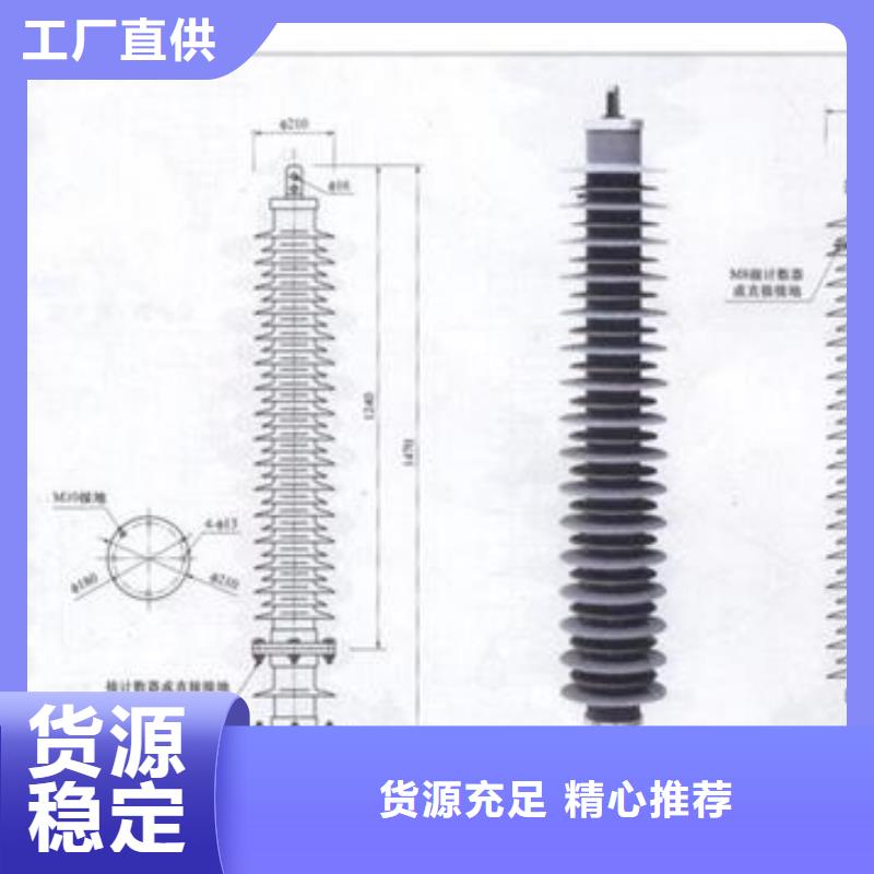 过电压保护器氧化锌避雷器0中间商差价工期短发货快