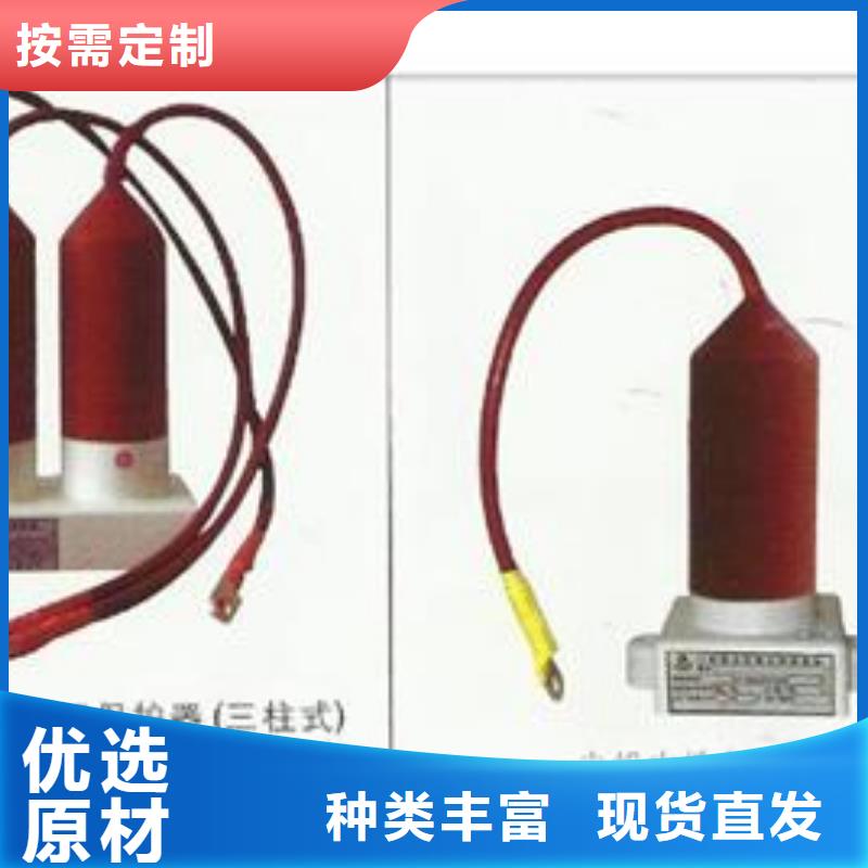 过电压保护器【穿墙套管供应】厂家直销直供本地厂家