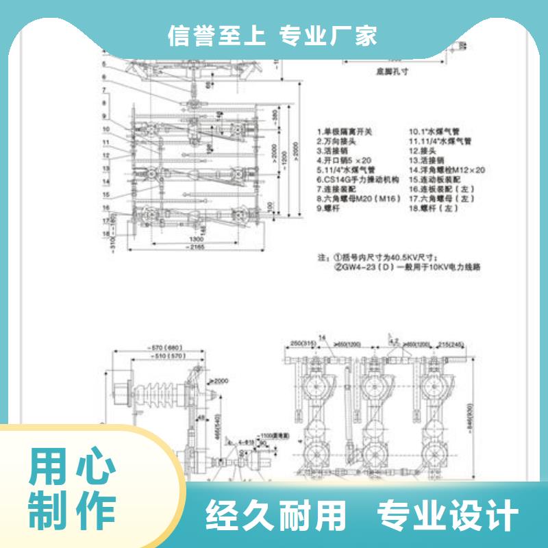 隔离开关,穿墙套管为您精心挑选附近经销商