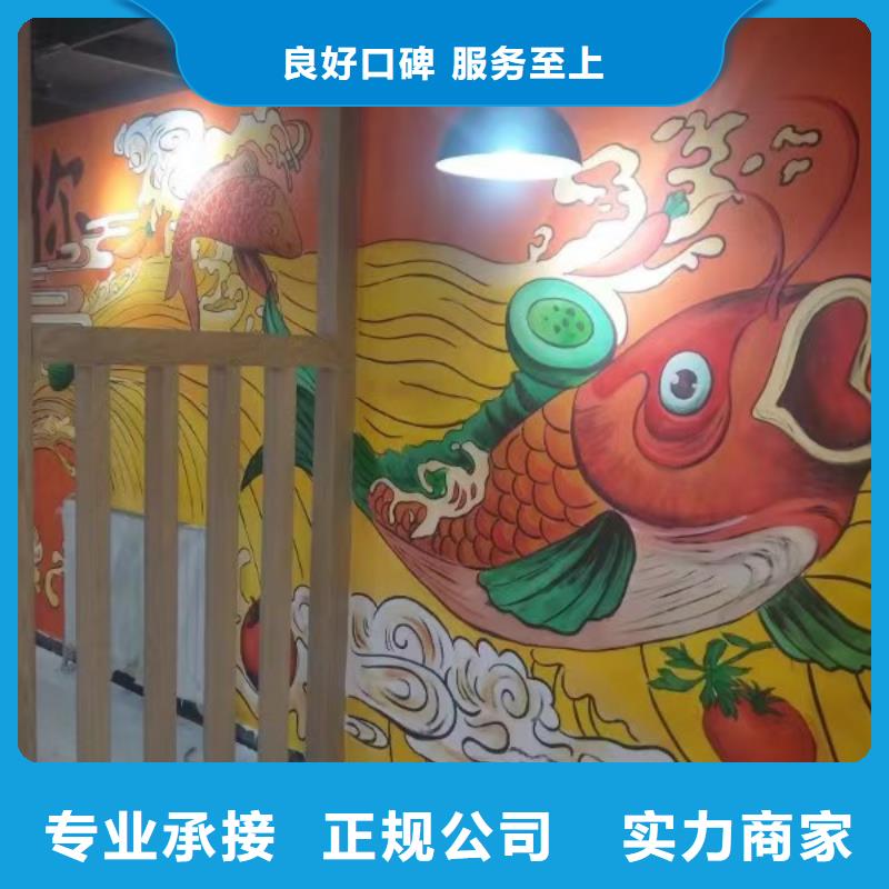 墙绘幼儿园彩绘手绘口碑公司讲究信誉墙绘文化墙彩绘浮雕手绘知名公司