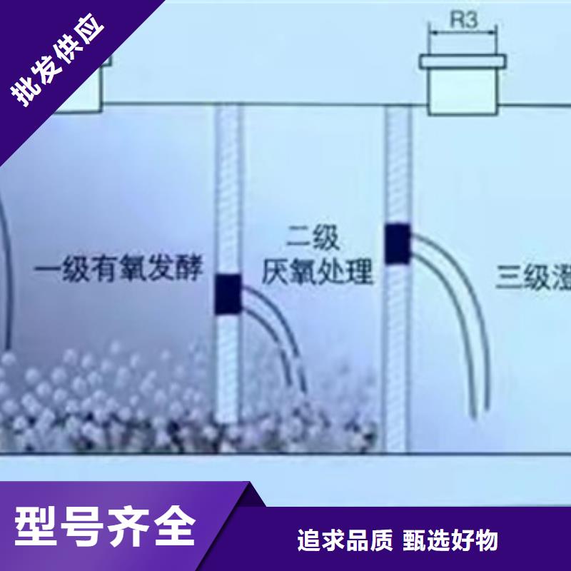 化粪池【玻璃钢化粪池】推荐商家满足您多种采购需求