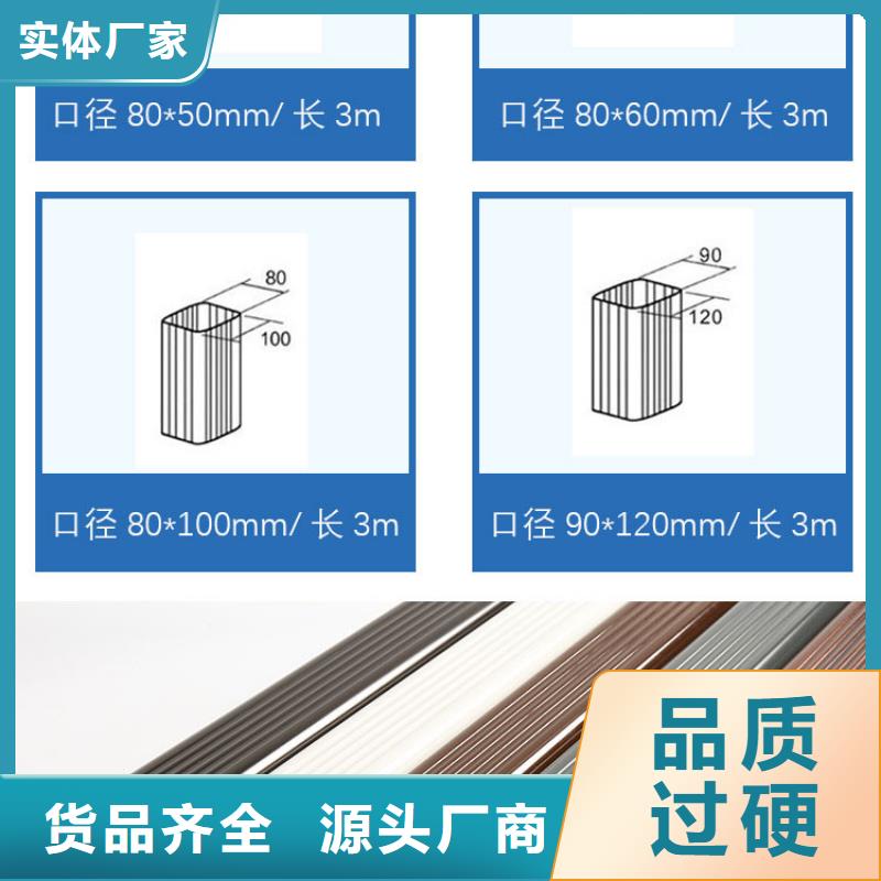 金属落水管厂家报价优选好材铸造好品质