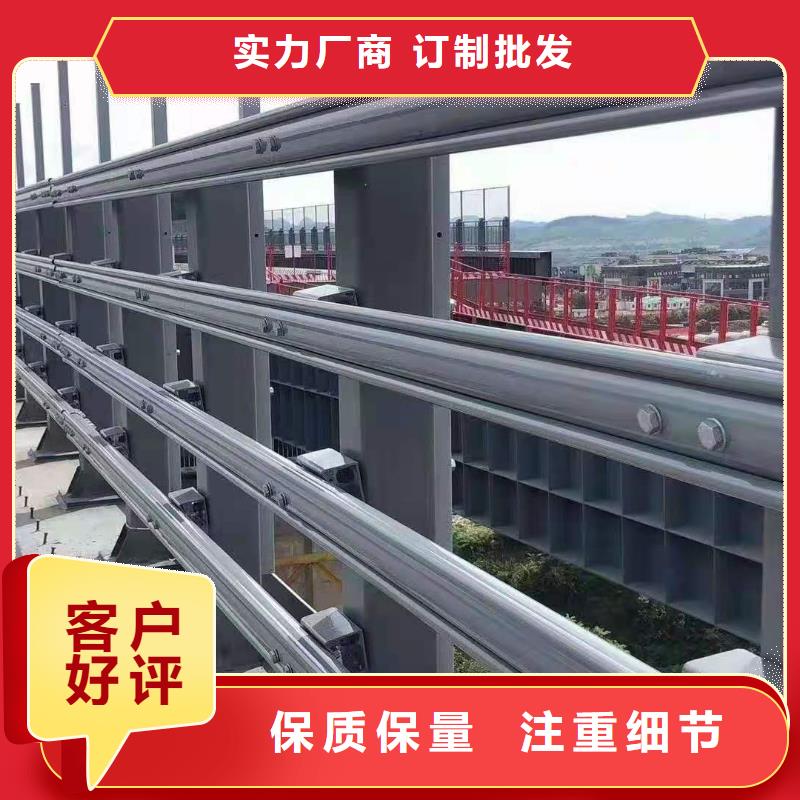 【道路桥梁防撞护栏】河堤防撞护栏欢迎来厂考察品质可靠