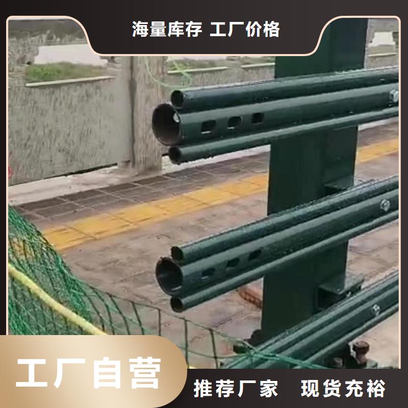 道路桥梁防撞护栏_河道景观护栏厂家专注细节更放心同城经销商