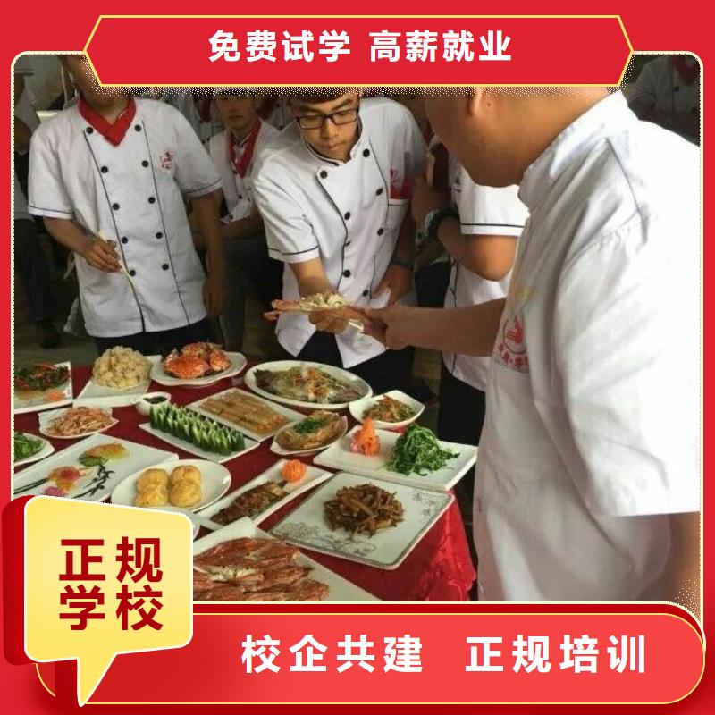 厨师培训,叉车培训学校正规学校免费试学