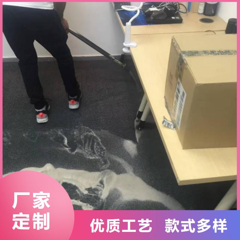 【清洗地毯通州区环氧地坪漆施工多年厂家可靠】当地生产商