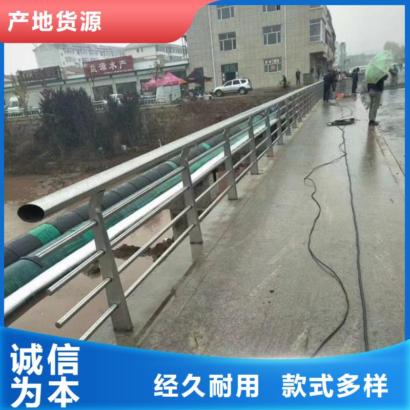 儋州市人行道不锈钢防撞隔离氟碳漆护栏现货批发对质量负责