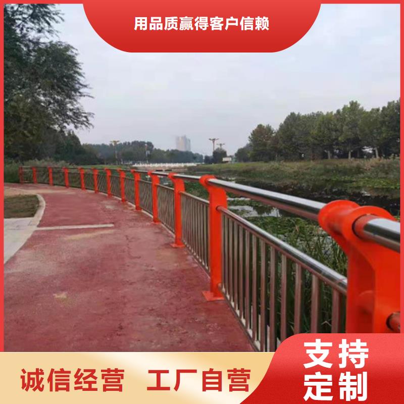 【防撞护栏不锈钢复合管栏杆市场报价】质检合格发货