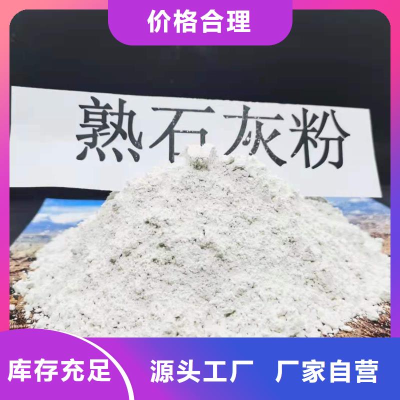 钙基粉状脱硫剂发货快品质高贴心服务