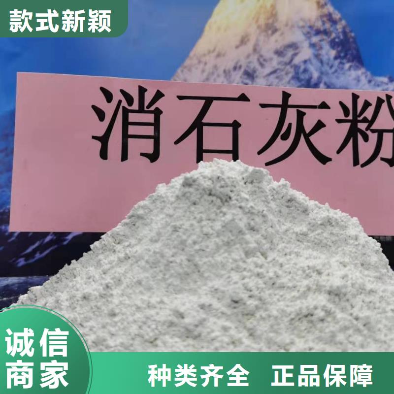 高效钙基脱硫剂厂家质量过硬真正的源头厂家